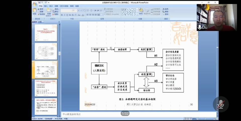 QQ图片20200826224307.jpg