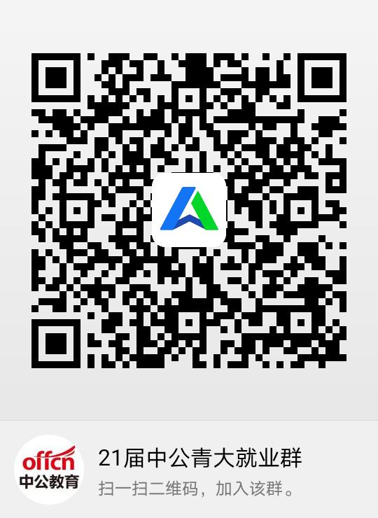 qrcode_1603267683328.jpg