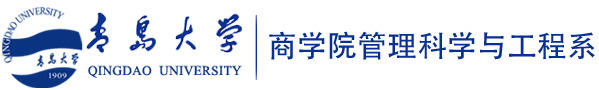 必赢nn699net管理科学与工程系